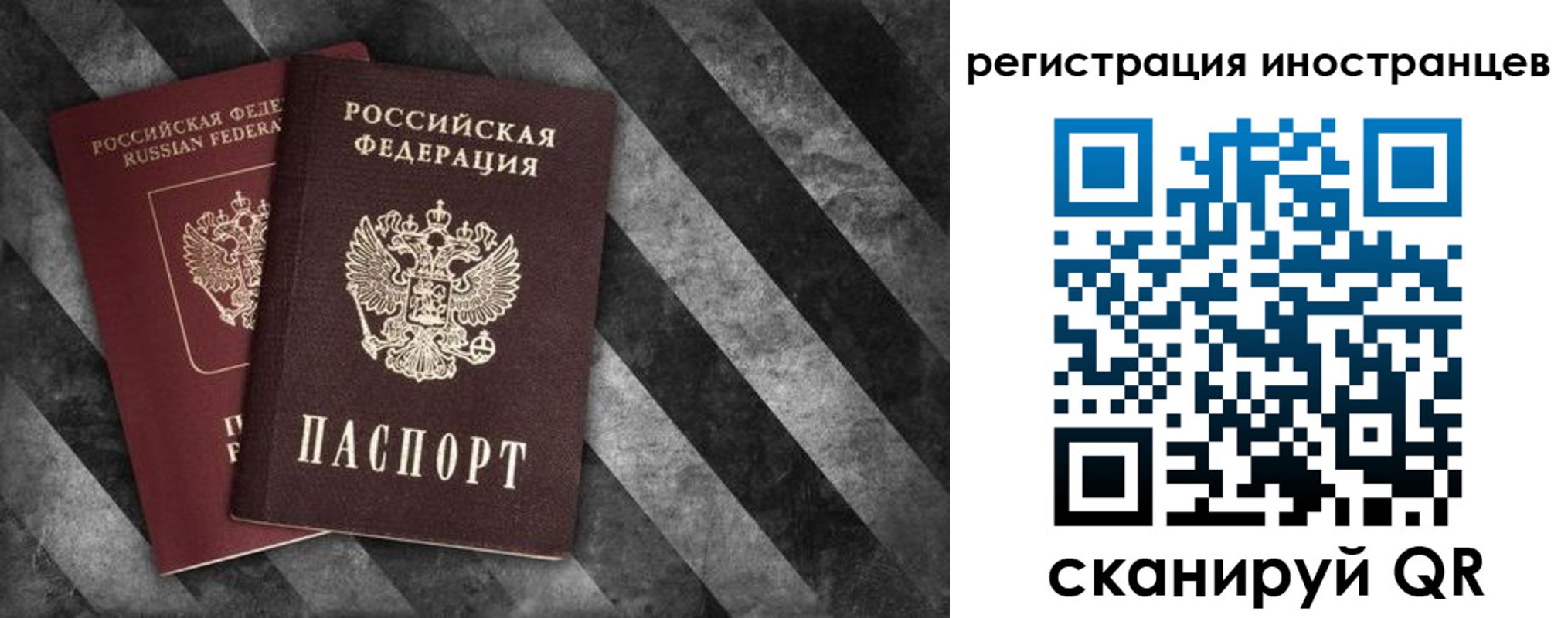 прописка для школы в Кировской области