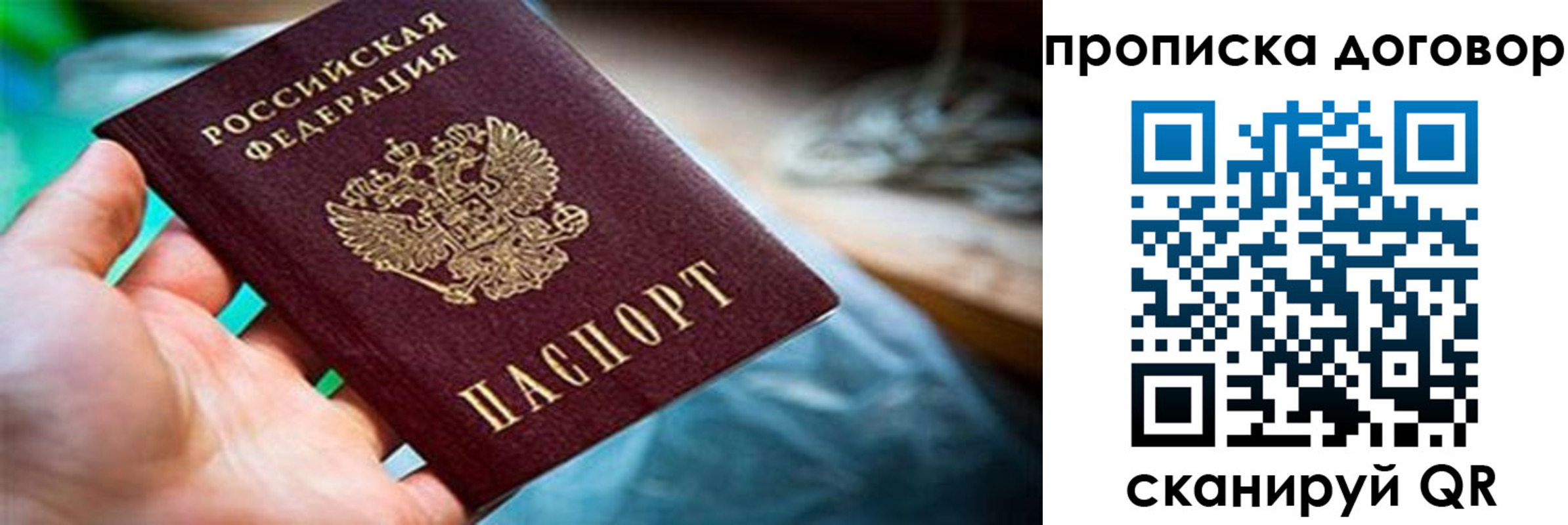 миграционный учет в Кировской области