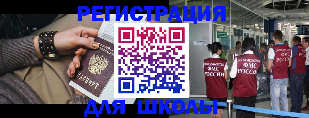 временная регистрация госуслуги в Кировской области