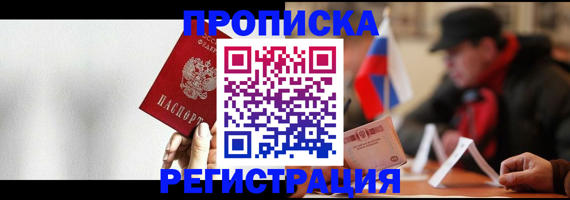 регистрация для дет. сада в Кировской области