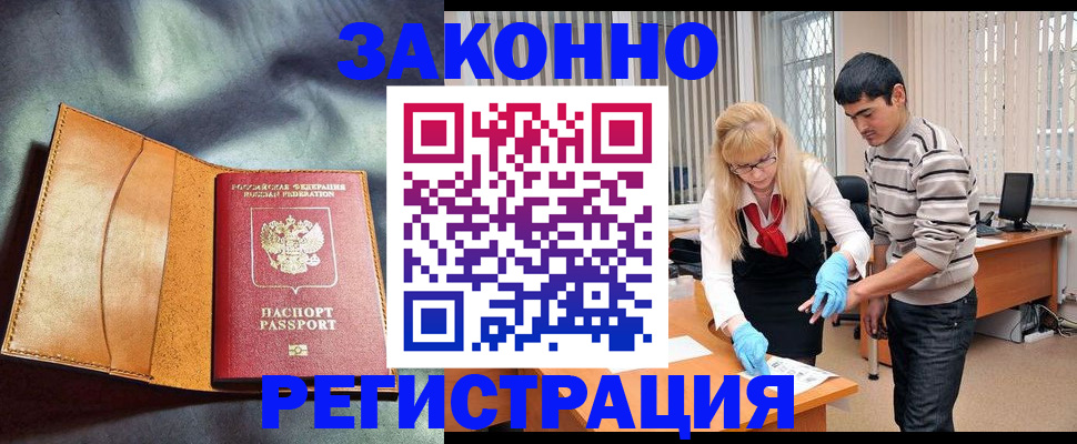 прописка поиск в Кировской области